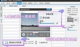 新手短视频制作爆料,揭秘爆款内容背后的制作秘籍